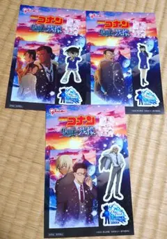 名探偵コナン　映画　劇場版　ステッカー　シール　3種類セット