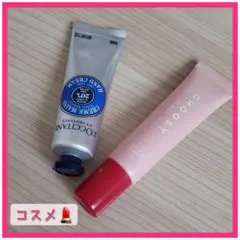 コスメセット