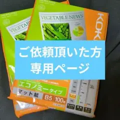 Item thumbnail for item b6c8b7c0-72fd-426a-b1bd-d5d9ffbe523c