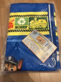 PAW PATROL ロッキー バスタオル