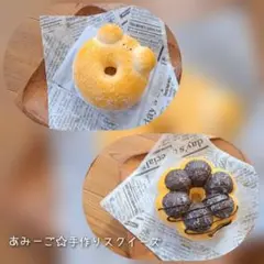 手作りスクイーズ⭐️ドーナツ2点セット♡