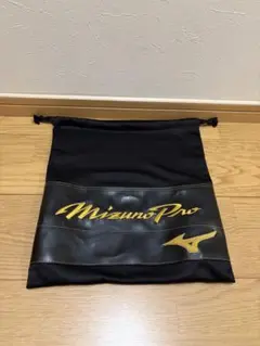 ミズノプロ　グラブ袋　新品未使用