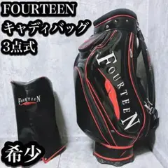 2025年最新】フォーティーン ゴルフバッグ・キャディバッグの