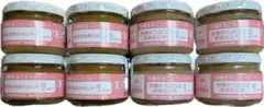 味千汐路 Ofukuro 有機まるごとベビーフード 中期7ヶ月頃から 8個セット