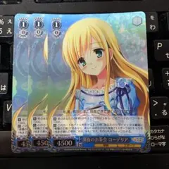 Item thumbnail for item ce6eba95-0e37-4cb8-bf4e-ebb588f70dfc