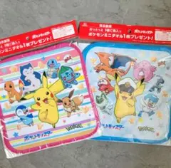 森永製菓 ポケットモンスター ミニタオル2種類