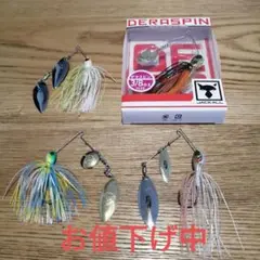 スピナーベイト