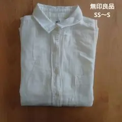 無印良品 ホワイトコットンシャツ XS-S 長袖