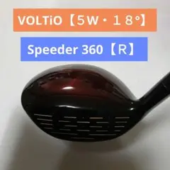 VOLTiO フェアウェイウッド5FW フレックス【R】
