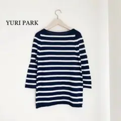 YURI PARK ユリパーク コットンボーダーニット 七分袖 ドゥロワー