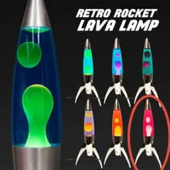 【新品未使用、送料込み】レトロ ロケット ラバ ランプ　ピンク／ホワイト