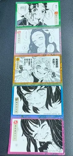 鬼滅の刃　ステッカー　ジャンプショップ　非売品