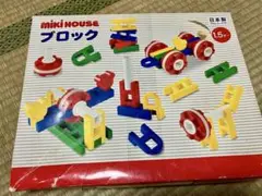 Miki House ブロック 1.5歳以上