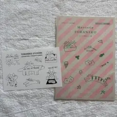 CHECK&STRIPE トラネコ手芸店 レシピ集　おまけ付き