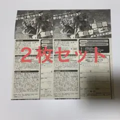 ジャンプ GIGA ヒロアカ 応募者全員サービス 3枚セット