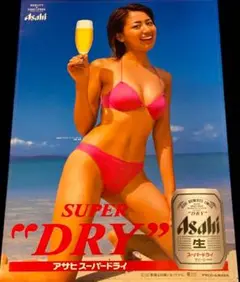 2025年最新】東原亜希ポスターの人気アイテム - メルカリ