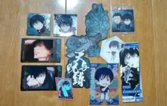 伏黒甚爾/まとめ売り