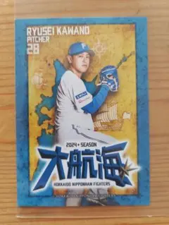 ファイターズトレカ　日本ハムファイターズ　日ハム　河野　日本ハム