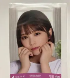 乃木坂46 金川紗耶 生写真 モバメ当選品 ぷにっと乃木坂ちゃん