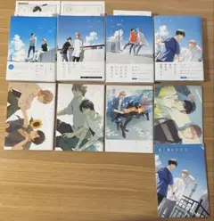 君は夏のなか限定版 / 君と夏のなか限定版　1 2 3