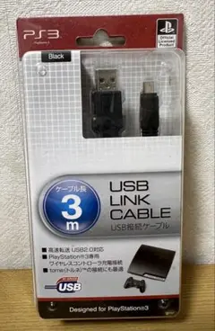 【新品未開封】PlayStation3 USB接続ケーブル 3m ブラック