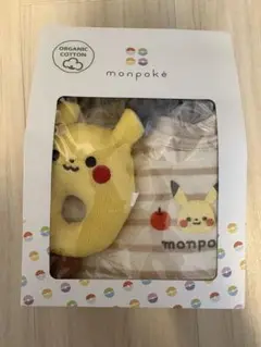 monpoké（ モンポケ ） オーガニック 小物ギフトセット（スタイ・ラトル）