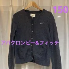 アバクロンビー&フィッチ　カーディガン　サイズ15/16 キッズ