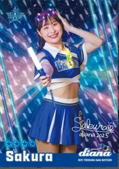 マイベイスターズ リアル化カード diana Sakura 第2弾