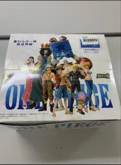 【新品未開封】ワンピース　フィギュア　麦わらの一味　新世界編