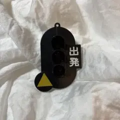 日本信号 ミニチュア灯器コレクション 鉄道信号 16