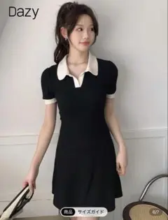 Dazy ミニワンピース