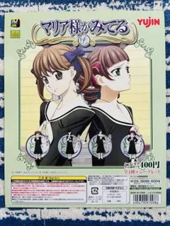 藤堂志摩子 他全６体　マリア様がみてる　フィギュア FIG]藤堂志摩子 ローソン&ホビージャパン共同オリジナル