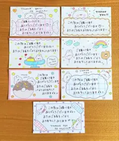 再販《q》ハンドメイド　手書き　THANK YOUカード　35枚