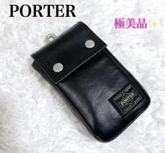 極美品✨PORTER シガレットポーチ タバコケース 小物入れ ポーチ　黒