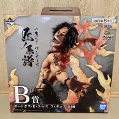 ワンピース ポートガス・D・エース B賞 フィギュア