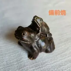 備前焼，カエルの彫刻付き陶器 備前焼，カエルの彫刻付き陶器
