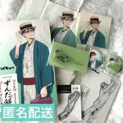 ハイキュー 青葉城西 及川徹セット　仙台観光特使就任記念 ずんだ茶寮