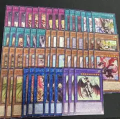 遊戯王 ドラゴンメイド デッキパーツ まとめ売り