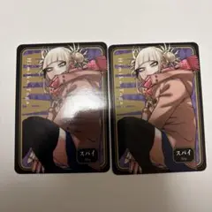 トガヒミコ　ヒロアカ　人狼ゲーム