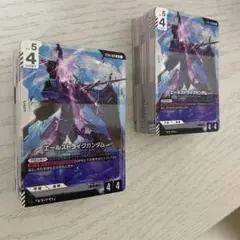 ガンダムカードゲーム　スタートデッキ　ST04 シードストライク　2個セット