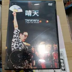 高中正義♪『晴天』 TAKANAKA 2003 LIVE♪DVD