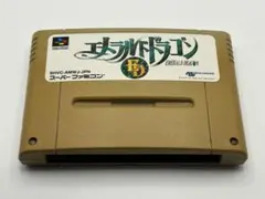 エメラルドドラゴン スーパーファミコンソフト　箱説なし