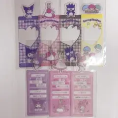 サンリオ