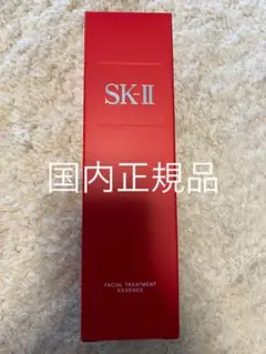 【2025年版】SK-II フェイシャル トリートメント エッセンス 230mL