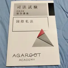 Item thumbnail for item 1c97eef8-1884-4edf-a2b7-7d988a6ed9ba