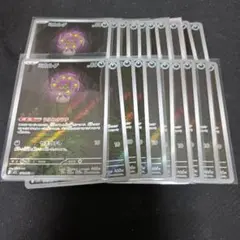 メガブレイブ　ミカルゲ　ar 20枚セット まとめ売り　z277