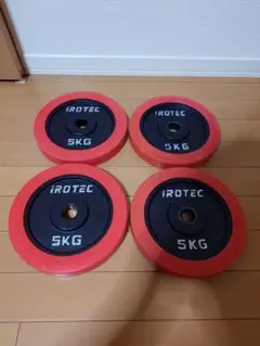 iROTEC 5kg ダンベルプレート 4枚セット