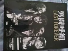 Item thumbnail for item 47dc81fb-f72b-4930-8d4f-e7a8eb6e30ac