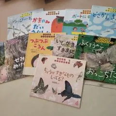 ちいさなかがくのとも9冊2020,4-12