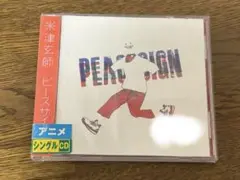 米津玄師 ピースサイン CD